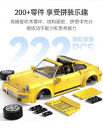 CADA C51079 RC RUF CTR 2017 YellowBird