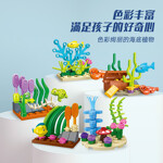 JIESTAR 59047- 59058 Submarine Landscape Miniature Scene