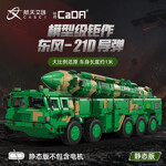 CaDA C56031 Dongfeng-21D Anti-Ship Ballistic Missile