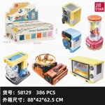 JIESTAR 58129 Mini Simulation Small Household Appliances