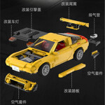 CaDA C61023 Mazda FD3S RX-7