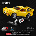 CaDA C61023 Mazda FD3S RX-7