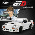 CaDA C61022 Mazda FC3S RX-7