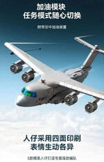 SEMBO 202242 Y-20 Large Transport Aircraft