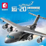 SEMBO 202242 Y-20 Large Transport Aircraft