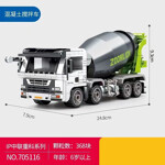 SEMBO 705116 Zoomlion Truck Mixer