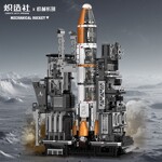 CREATE WITH PASSION D2201 Semi-Mechanical Series Rocket