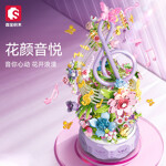 SEMBO 611096 Music Box Simulation Flower Model