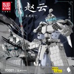 MouldKing 93007 Five Tiger Generals Zhao Yun