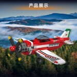 MouldKing 24058 Racing Airplane