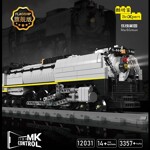 MouldKing 12031 Union Pacific 844 Steam Locomotive With Motor