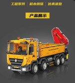 Mould King 17050 Actros Self-Loading Crane With Motor