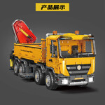 Mould King 17050 Actros Self-Loading Crane With Motor