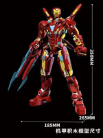 LY 76099 Iron Man MK50