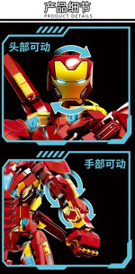 LY 76099 Iron Man MK50