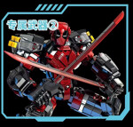 LY 76107 Deadpool