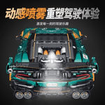 GULY 10647 Supercar Series Aston Martin Vulcan