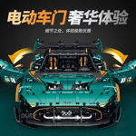 GULY 10647 Supercar Series Aston Martin Vulcan