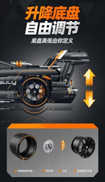 GULY 10646 Supercar Series Senna