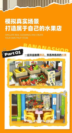 JIE STAR JJ9083 Banana Shop