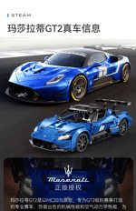 CADA C57013 Maserati GT2