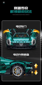GULY 10621 Alfa Romeo Sports Car