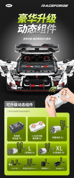 GULY 10630 1:8 Nissan GT-R