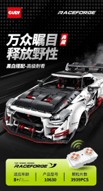 GULY 10630 1:8 Nissan GT-R
