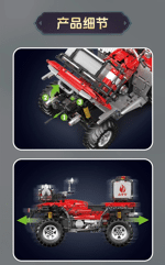 Mould King 23003 RC ATV FireFighting Vehicle