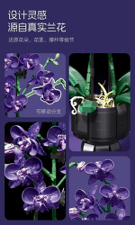 JIE STAR JJ9235 Purple Orchid