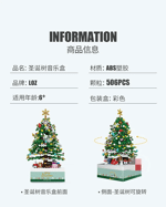 LOZ 1237 Christmas Tree Music Box