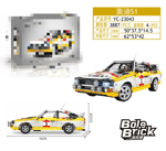 XINYU 23043 Audi Sport Quattro S1 Group B 1984
