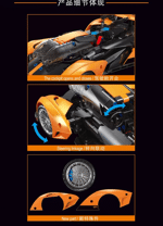 XINYU 23045 Mclaren Solus GT