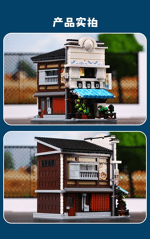CADA C66018 Sushi House