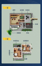 FunWhole F9054 Motel