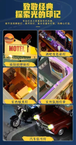 FunWhole F9054 Motel