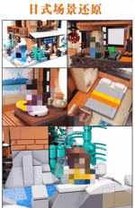 KALOS BLOCKS 61029 Comic life story