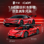 JIE STAR JJ9210 Pagani Utopia