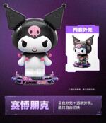 TOPTOY 1803 Kuromi