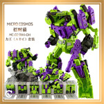 MICRO COSMOS MC-02 RIKI-OH Devastator