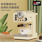 DECOOL 16809 Coffee Machine