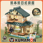 PANLOS 880018 Kumamon Japanese House
