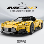 RASTAR 93510 Maserati MC20 Nettuno