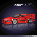 Mould King 27038 Ferrari F40