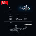 SLUBAN M38-B1138 KA 54S Armed Helicopter