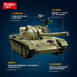 SLUBAN M38-B1135 Medium Tank