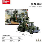 SLUBAN M38-B0685 GAZ Half Track