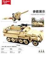 SLUBAN M38-B0695 SDKFZ251 Half Track K18 105MM Cannon