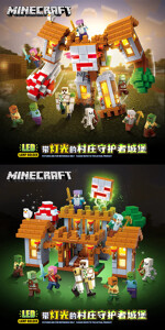 Quan Guan 752 Minecraft Village Guardian Castle with Lights