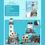 MJI 13045 Island Lighthouse Book